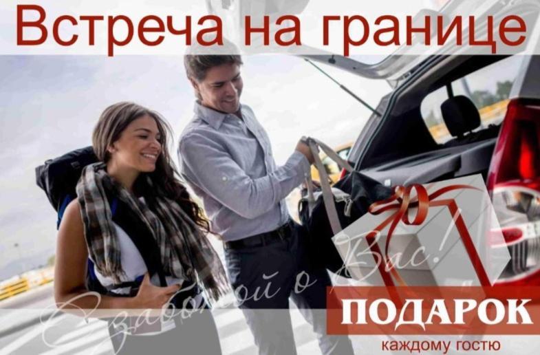 Гостиница Ива Gagra Eksteriør billede