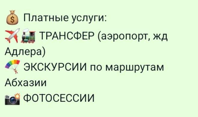 Гостиница Ива Gagra Eksteriør billede