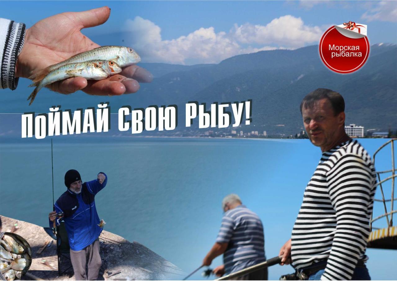 Гостиница Ива Gagra Eksteriør billede