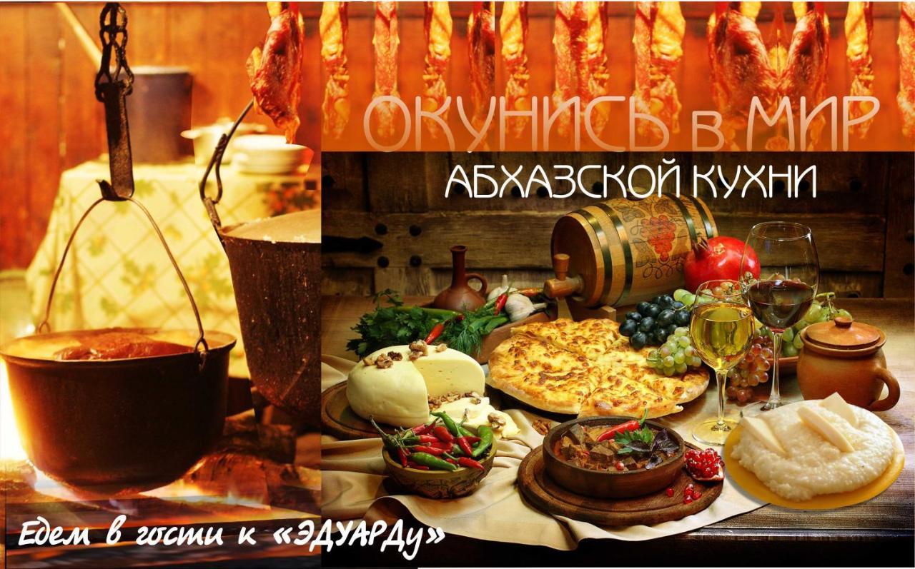 Гостиница Ива Gagra Eksteriør billede